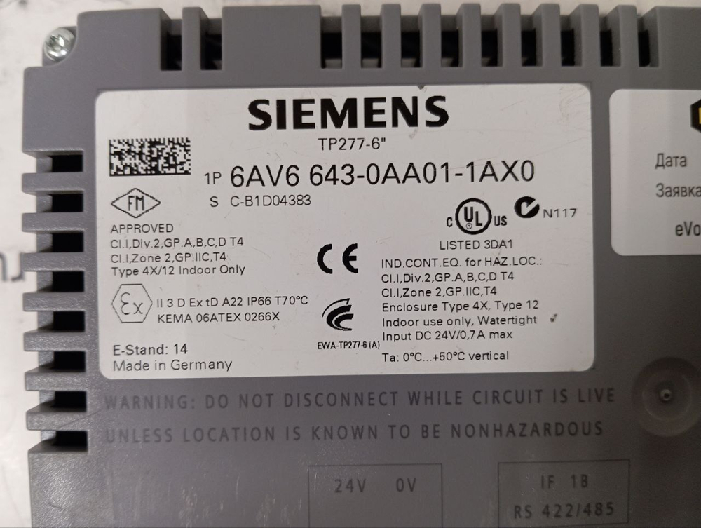 Панель Siemens 6AV6643-0AA01-1AX0 с хранения