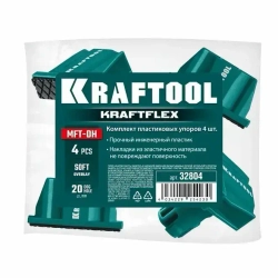 Комплект упоров 4шт. KRAFTOOL 32804