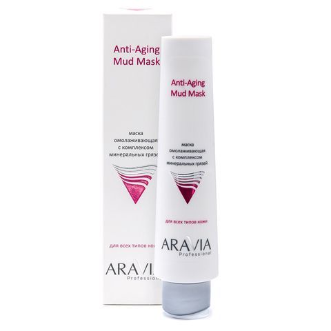 Маска омолаживающая с комплексом минеральных грязей Anti-Aging Mud Mask, 100 мл, ARAVIA Professional