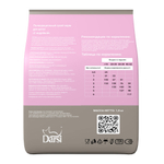 Сухой корм для котят DARSI Kitten, Индейка, 1,8 кг