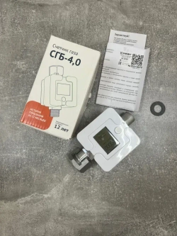 Счетчик для газа 3/4 '', г-ш, белый, Элехант, СГБ-4,0