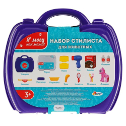 Набор стилиста Играем вместе, 24х19х3.5 см, для животных в чемодане, пластик, B2009160-R2