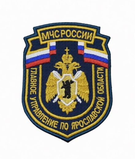Шеврон МЧС "Главное управления по Ярославской области"