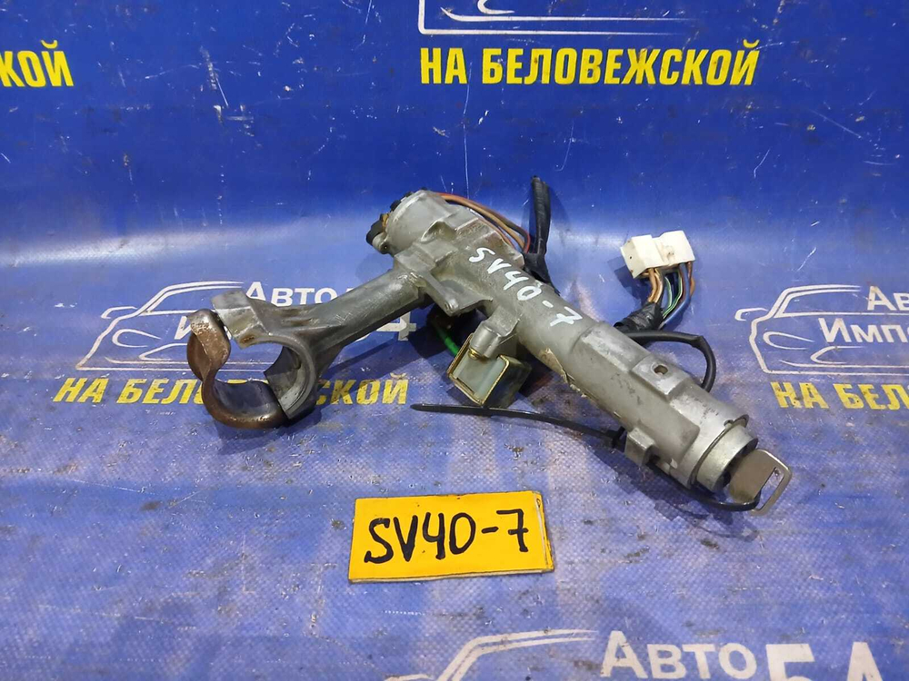 Замок зажигания TOYOTA VISTA 1994-1998