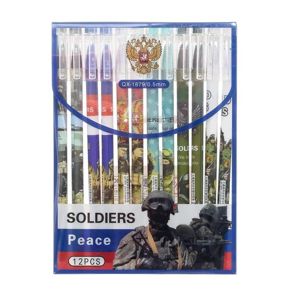 Ручка гелевая, пиши-стирай, Basir, синие чернила, серия "Soldiers peace", цветной корпус, 12 шт