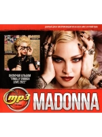Madonna (MP3 Флешка)