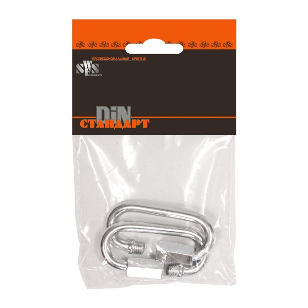 СВФС Карабин винтовой М 5 (2шт)