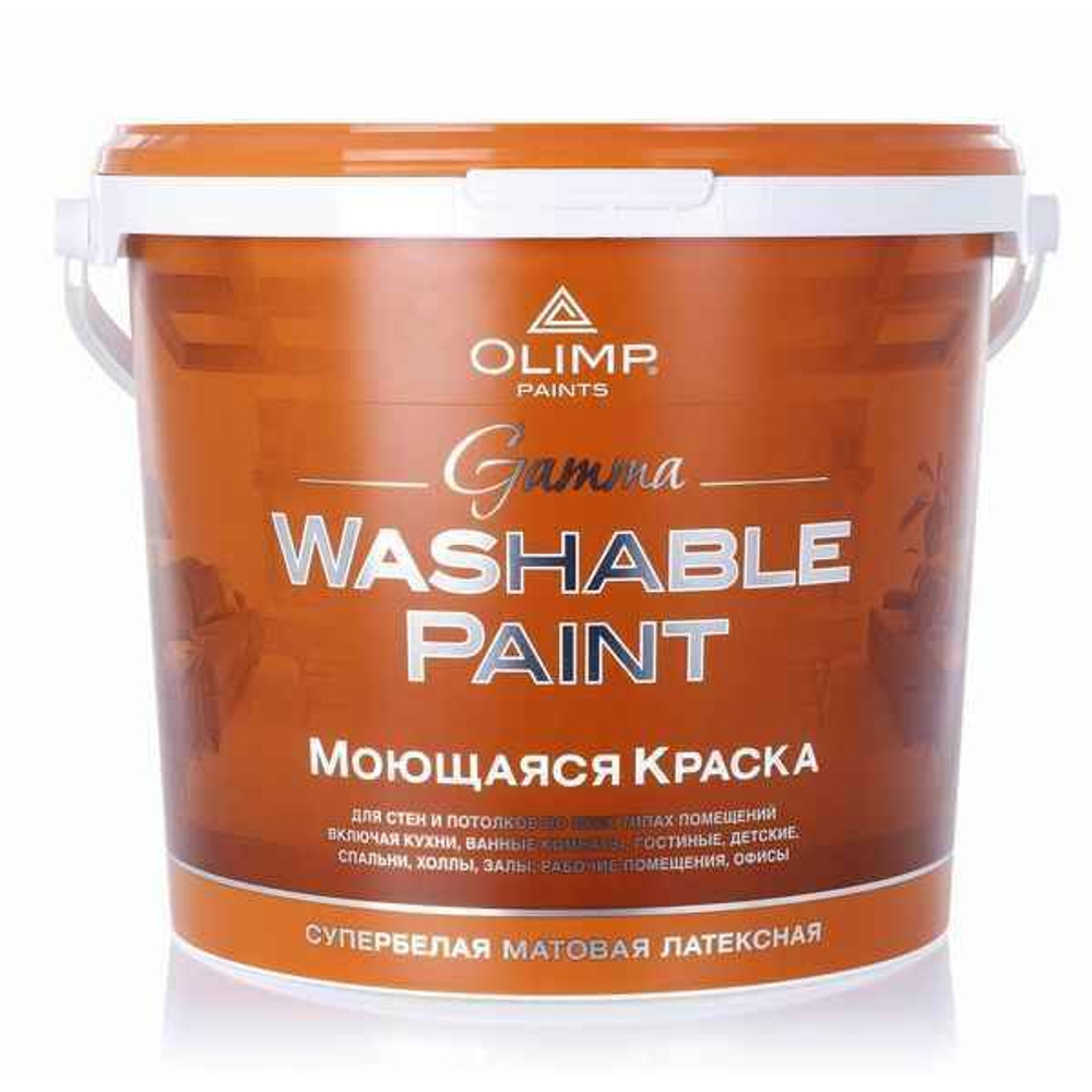 Краска моющаяся OLIMP Gamma матовая белая (5л)