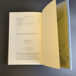 Комплект из 2 книг Владимир Высоцкий - Сочинения В 2 томах. 1991 год