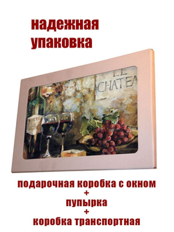 Картина на стекле "Картина маслом" (-)