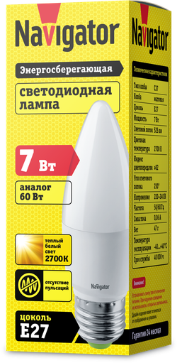 Лампа Navigator 94 493 NLL-C37-7-230-2.7K-E27-FR