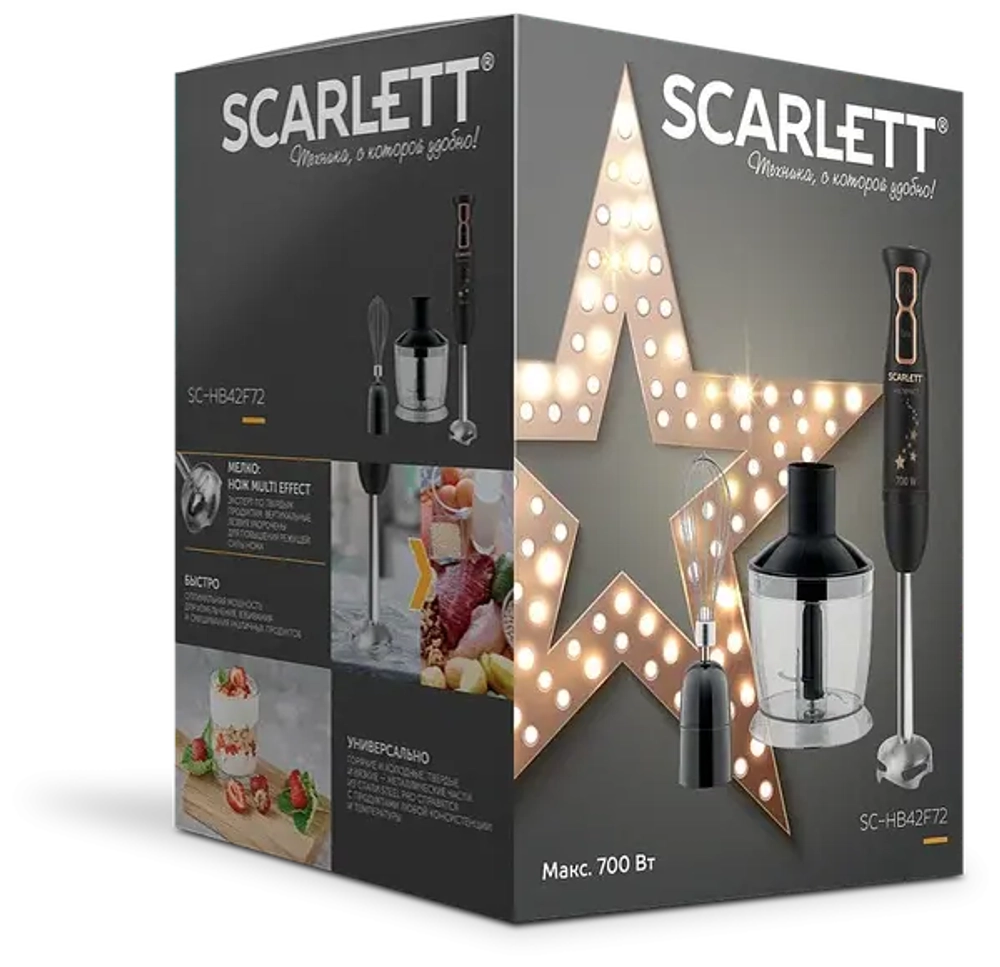 Блендер погружной Scarlett SC-HB42F72 (h)