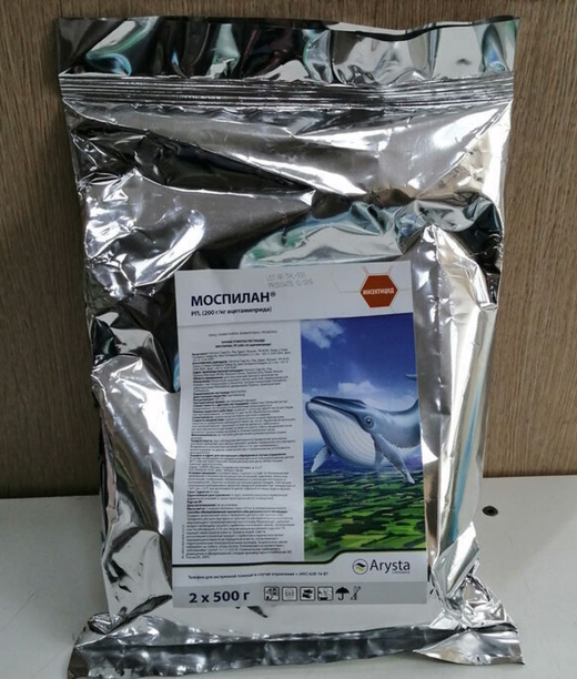 Моспилан 10 гр Закупка М33 в наличии