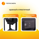 Печь Premium ПП-02 с полками