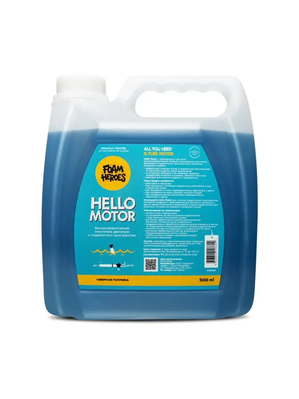 Foam Heroes Hello Motor очиститель двигателя, 3л