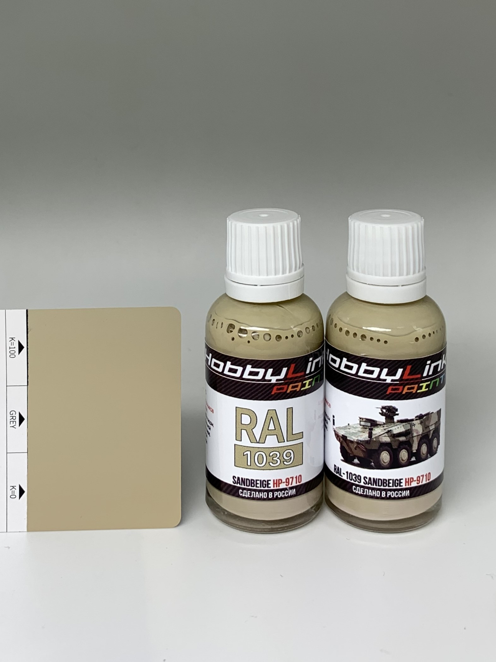 Краска лаковая HobbyLink RAL-1039-F9 Sandbeige HP-9710