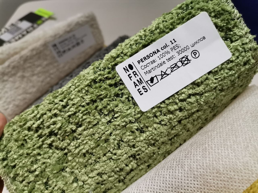 Букле Persona (Персона) 11