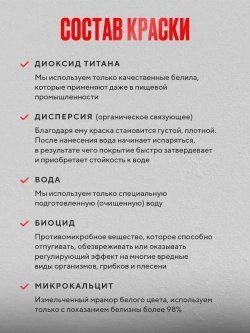 PROCTO Краска для радиаторов отопления, батарей и труб белая матовая без запаха быстро сохнущая акриловая эмаль 0.7 кг