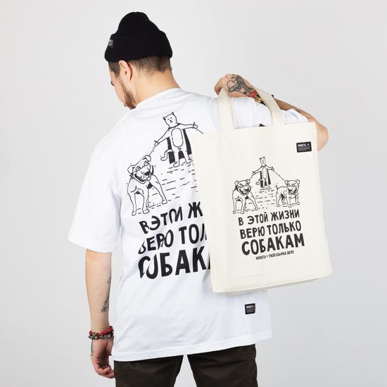 Футболка ЮНОСТЬ™ x ТСД «Только собакам» Белый