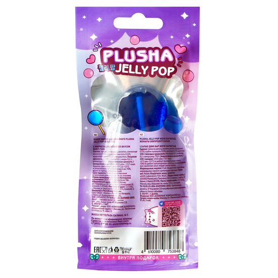 Мармеладный набор желейного Plusha Jelly pop (бабл-гам)