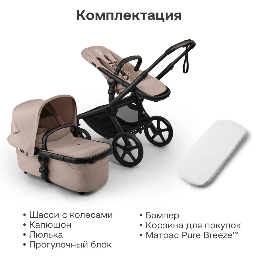 Коляска Bugaboo Fox 5 Renew complete 2 в 1 Black/Desert Taupe Melange-Desert Taupe Melange