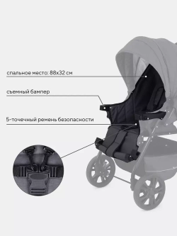 Коляска детская RANT basic "RIVA"