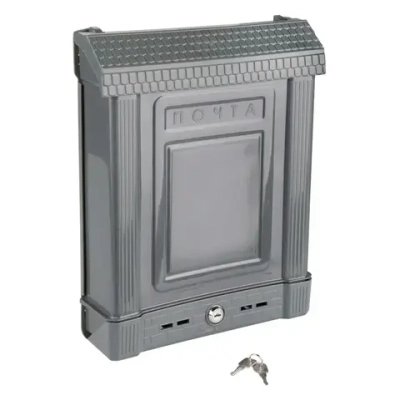 Ящик почтовый Эконом (с замком) (комплект 7 шт)