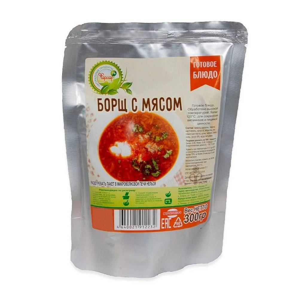Борщ с мясом, реторт пакет Набор 4 шт. (Фермер)