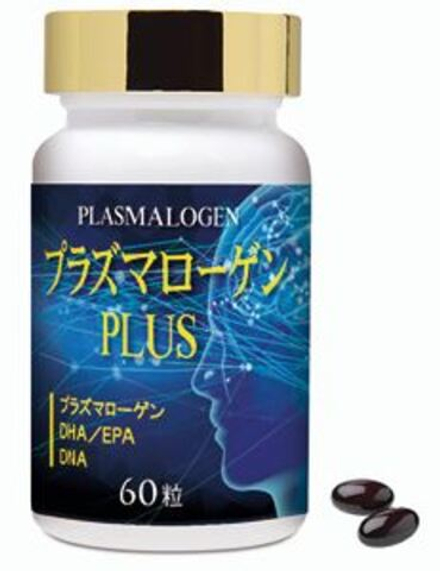 Плазмалоген для профилактики старения мозга и улучшения когнитивных функций (курс 30 дней)