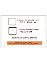 Рама для картин и фотографий 50x95