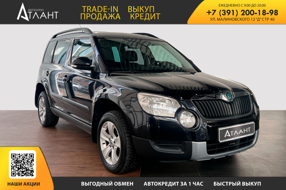 Skoda Yeti, 2010 год