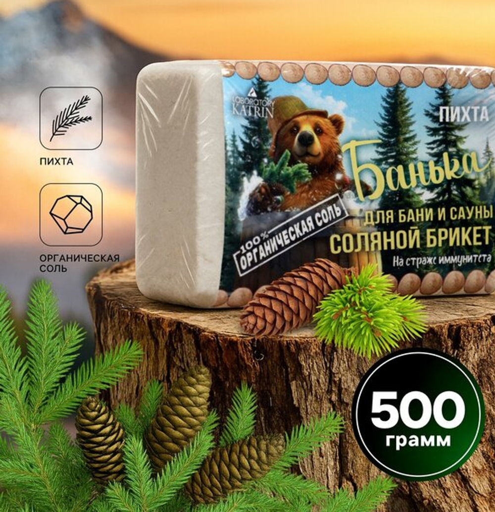 Соляной брикет "Банька" Пихта, 0,5кг