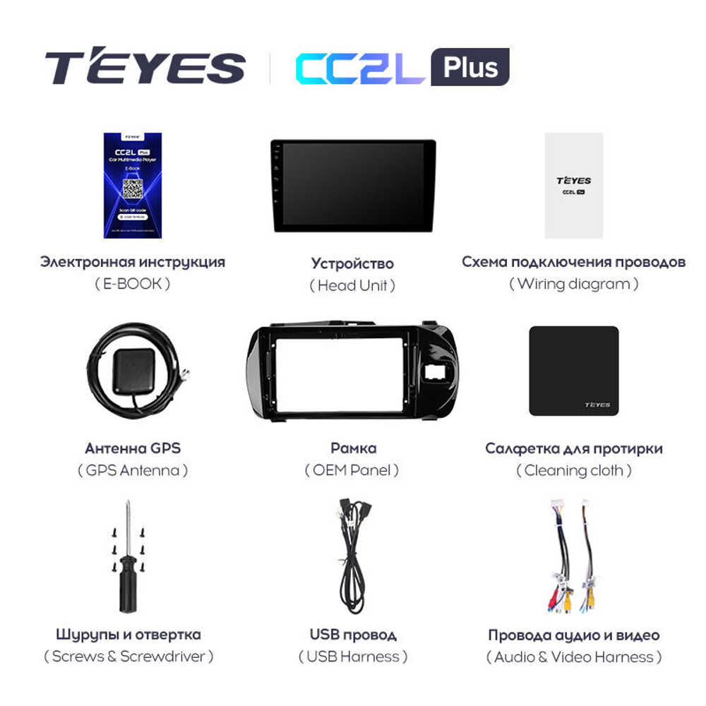 Teyes CC2L Plus 9" для Toyota Vitz 2014-2019 (прав)