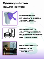 Ножки для мебели регулируемые H 103-110 мм хром, 2 шт