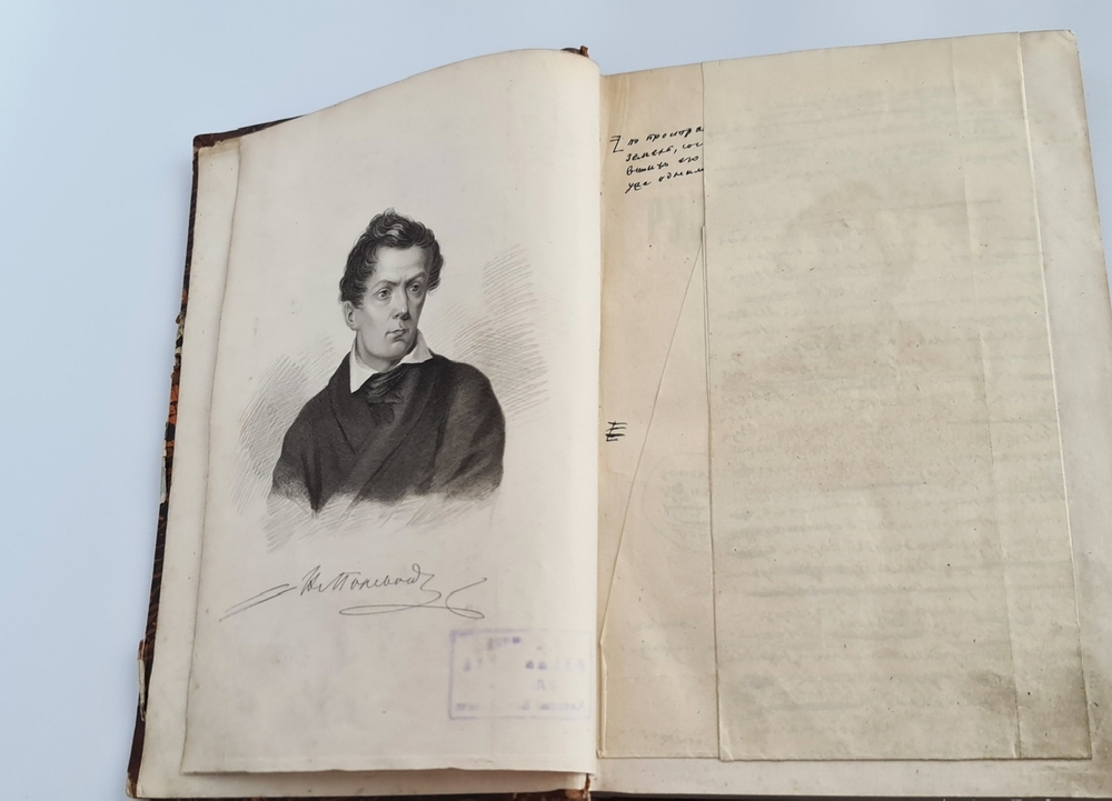 "Обозрение русской истории до единодержавия Петра Великого". Н.А.Полевой. 1846 г. - редкая книга