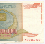 Банкнота Югославия 500 000 000 000 динаров 1993 год (Йован Йованович-Змай). Новый тип. AВ 0060439. XF (Наибольший номинал!)