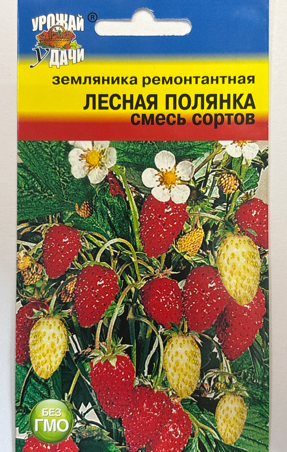 Земляника Лесная полянка см, 0,04г., Урожай Удачи СМЯ-28