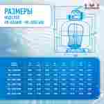 Песочный фильтр WL-ADG350 для бассейна до 36 м³, до 25 кг песка, до 4500 л/ч