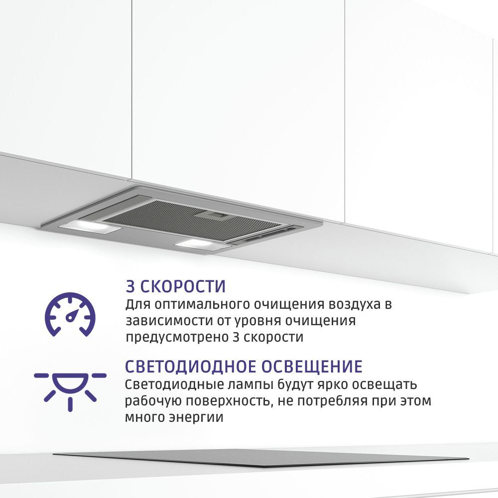 Встраиваемая вытяжка BOSCH DLN52AC70