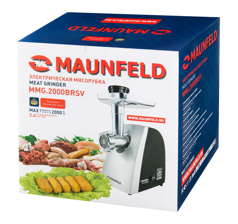 Мясорубка MAUNFELD MMG.2000BRSV фото 10