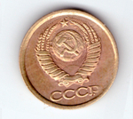 1 копейка 1990 года с браком (наплыв металла) VF