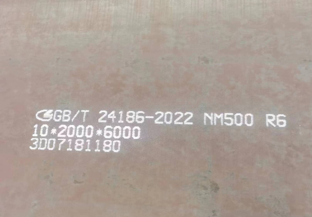 Лист NM500 7мм