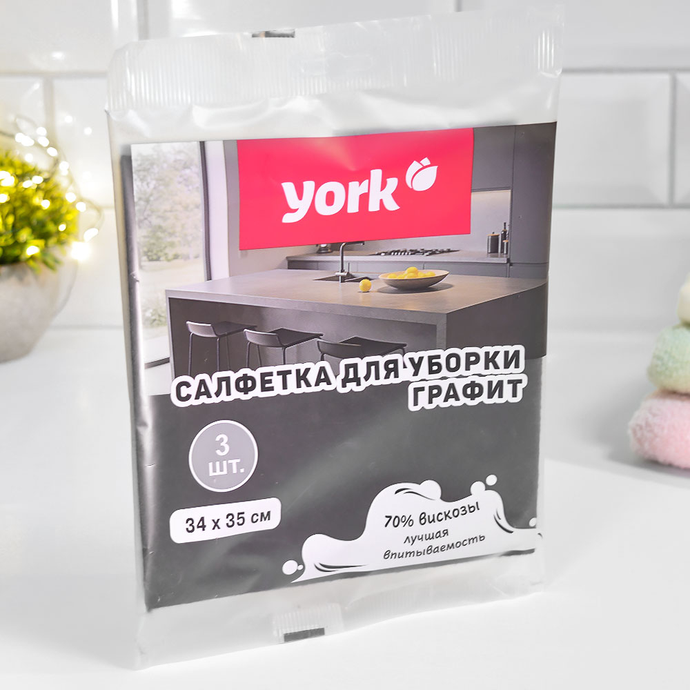 Салфетка вискозная 34*35см 3шт Графит