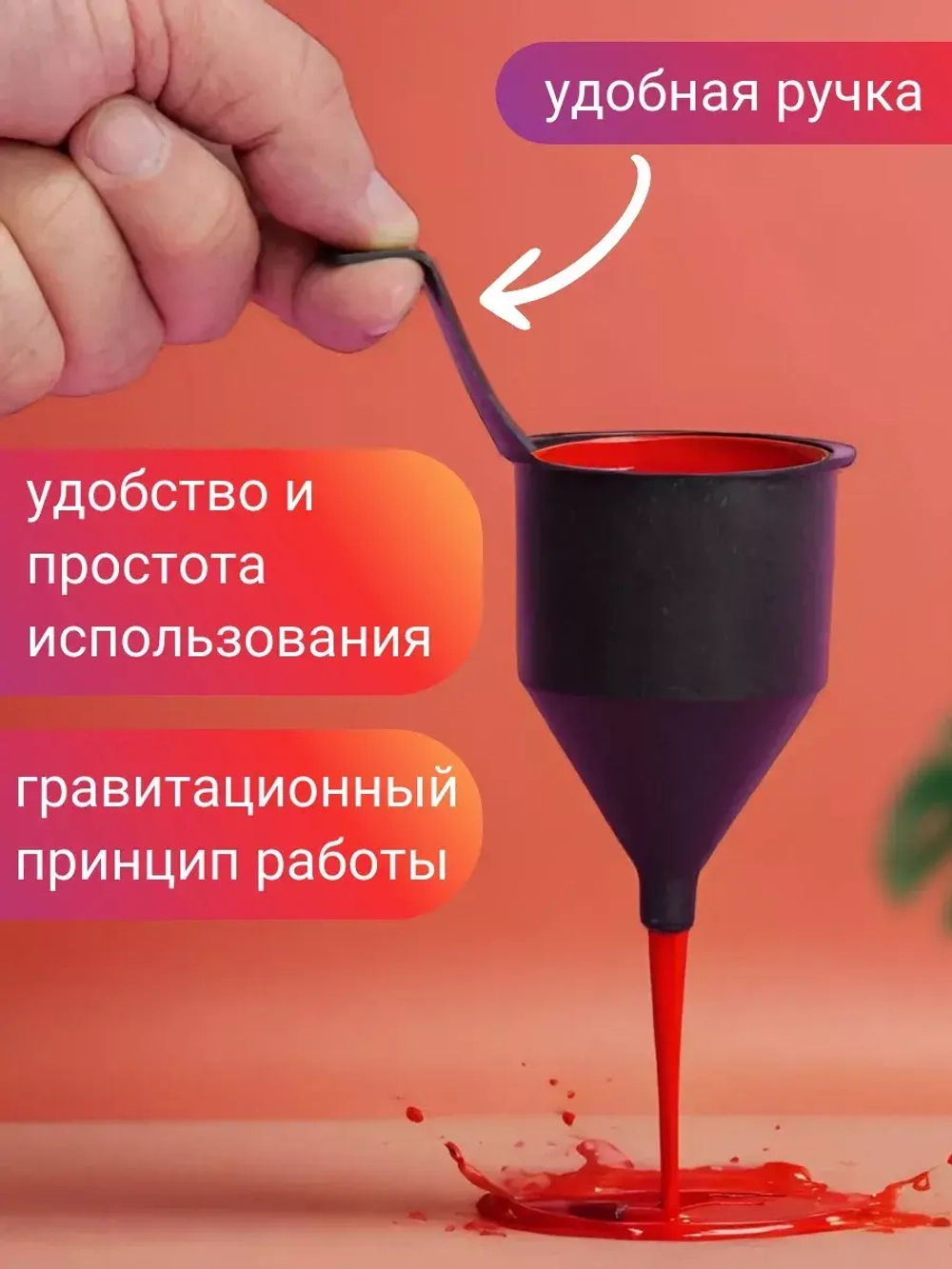 Вискозиметр для краски авто