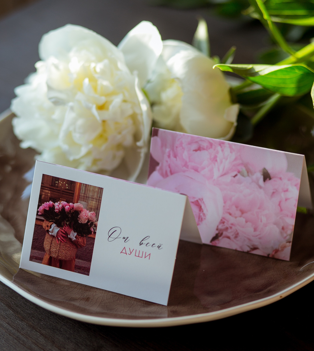 открытка 7х10 см арт.ВЛ 486 "От всей души" (упаковка 10 шт.)