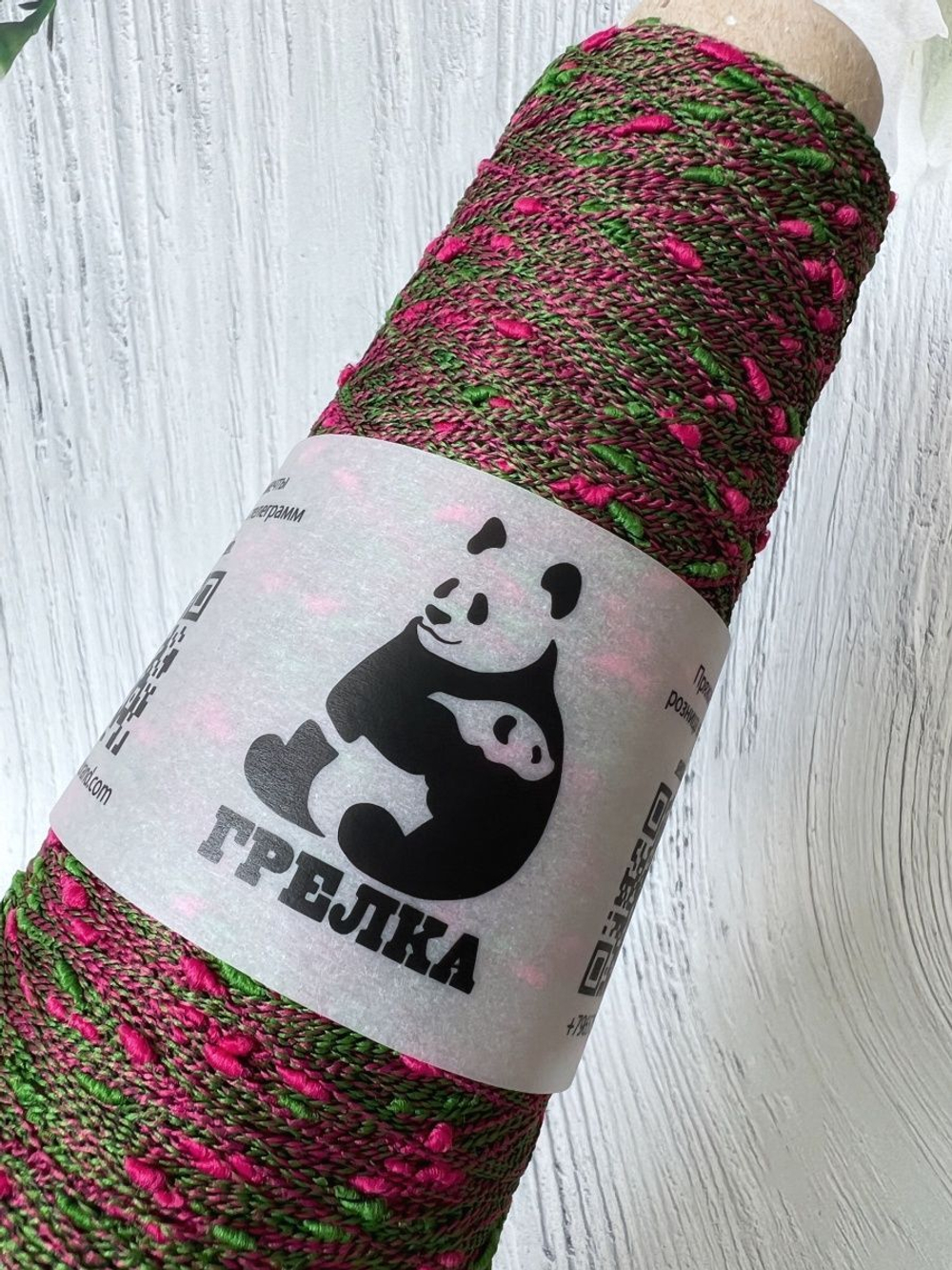 Пряжа с шишибриками