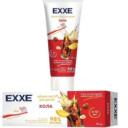 EXXE Зубная паста Кола, детская, с кальцием, с 6 лет, 75 мл