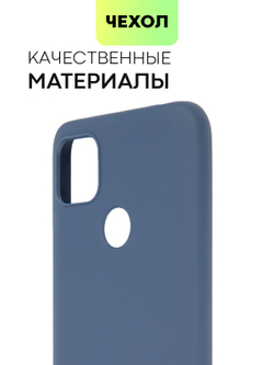 Чехол BROSCORP для Xiaomi Redmi 10A оптом (арт. XM-R10A-COLOURFUL-BLUE)