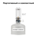 Лампа газовая BRS-55