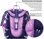 Ранец BRAUBERG PREMIUM, 2 отделения, с брелком, "Paris", 38х29х16 см, 228787